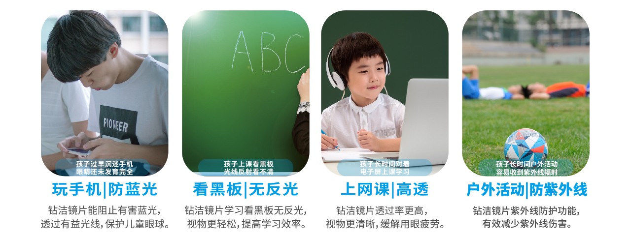 儿童户外1.jpg